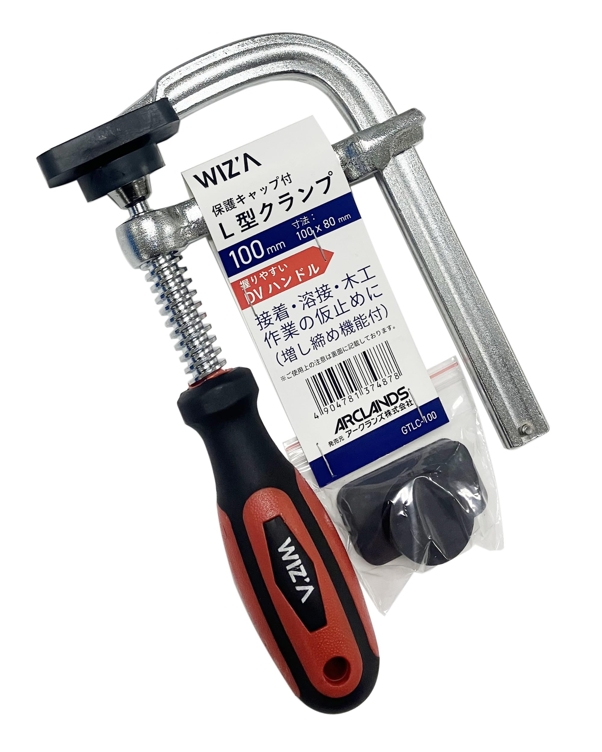 Amazon.co.jp: ウィザ (WIZ'A)アークランドサカモト L型クランプ(保護